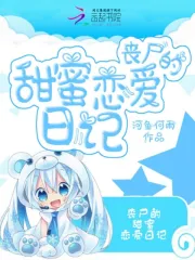 奏天苏落雁全文免费阅读